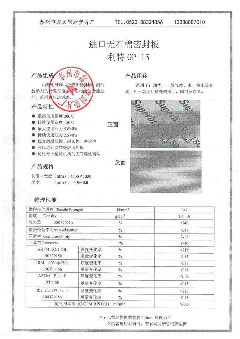 5D32531F6301399B9329FF96EB690D7A